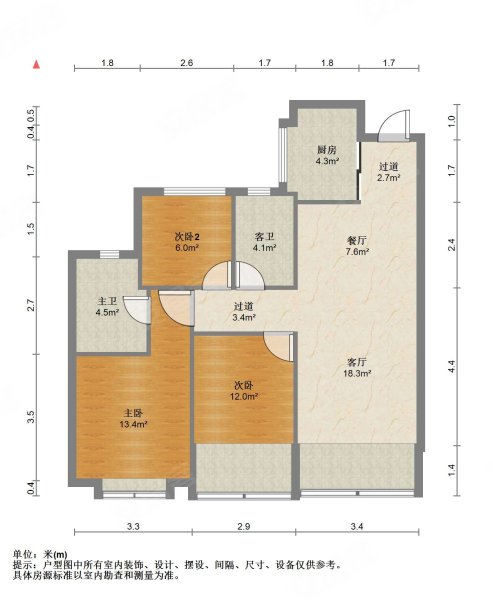 秦塘府3室2厅2卫80㎡南北215万