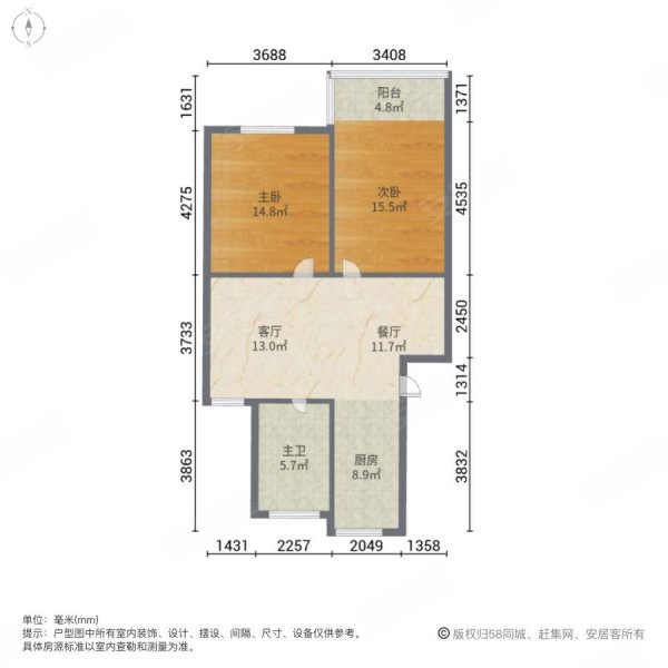 南星苑八区2室2厅1卫91.93㎡南北63万