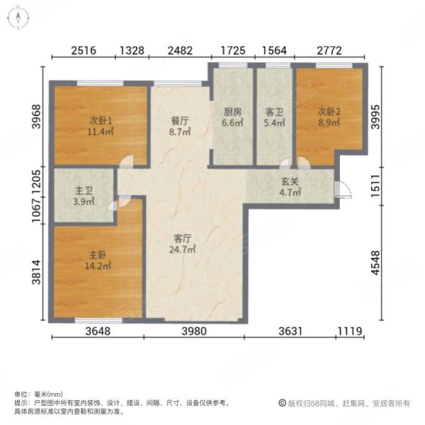 万达华府(南岗)3室2厅2卫129.4㎡南北166万