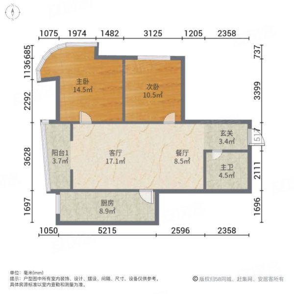 天洋城(北区)2室2厅1卫79.36㎡西南99万