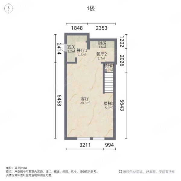 星光耀广场(商住楼)1室0厅1卫41.63㎡北28万