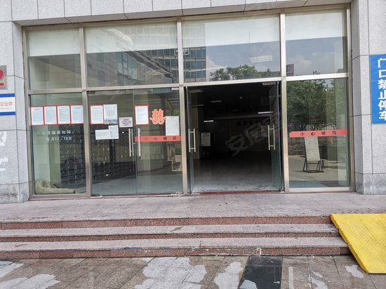 青岛公馆(商住楼)