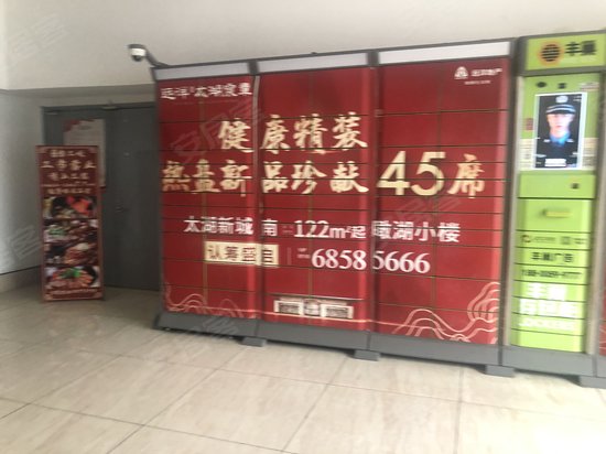 利华广场(商住楼) 