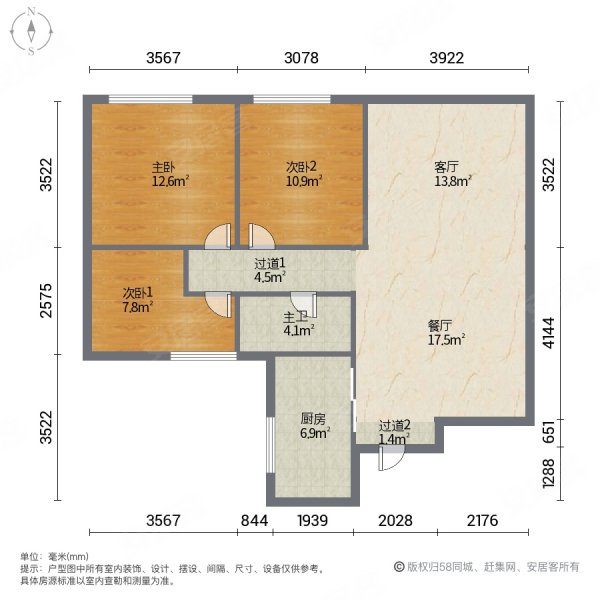 万科九都荟商业配套成熟满二精装可拎包入住近地铁