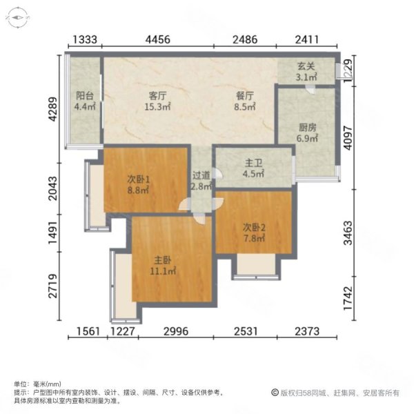 新世纪颐龙湾3室2厅1卫93.89㎡南138万