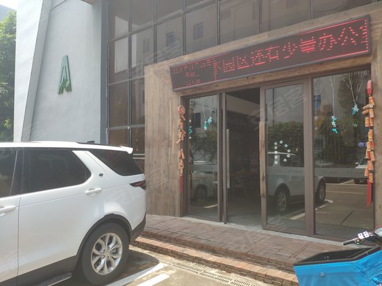 顺德华地科技产业园