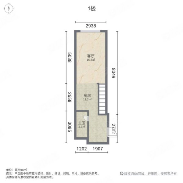 万科滨江大都会1室1厅1卫45.55㎡东40万