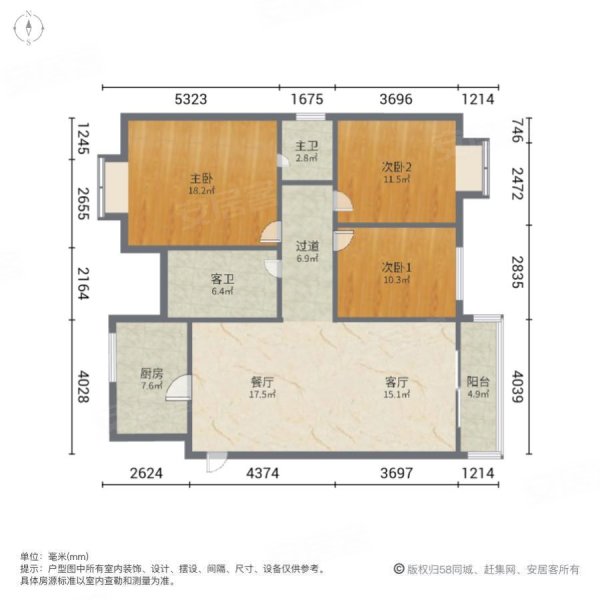 御隆天下3室2厅2卫119㎡南北52.8万