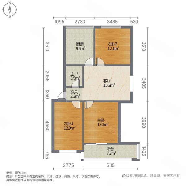 梨园小区3室1厅1卫63㎡南北21.5万