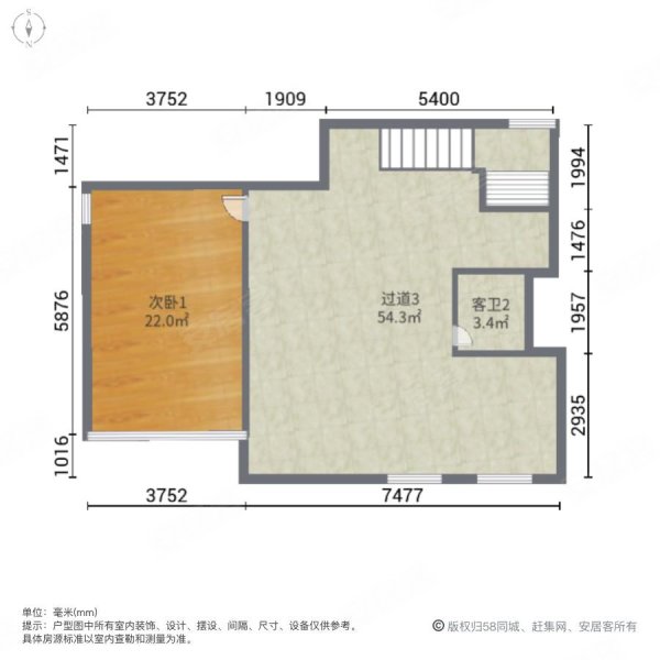 泊盛桃源5室3厅3卫326㎡南北620万