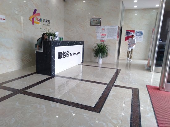 来客茂商务大厦 