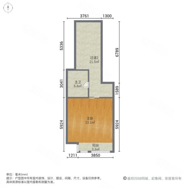 龙湖时代上城2室1厅1卫63㎡东125万