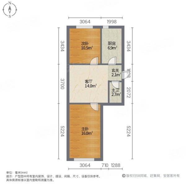 地明(一区)2室1厅1卫76㎡南北14.8万