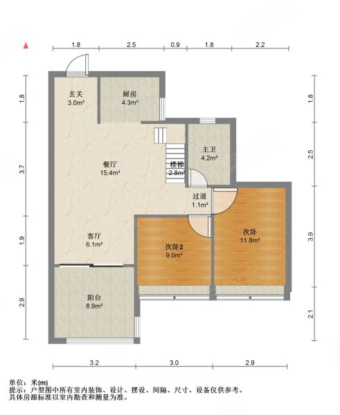 建发和玺3室2厅2卫117㎡南北115万