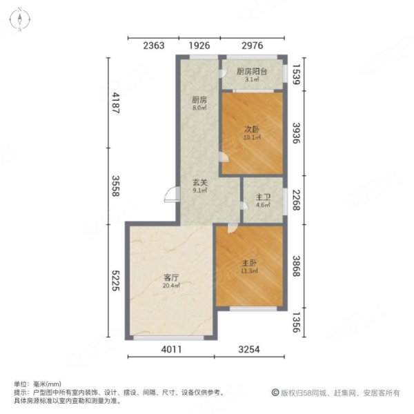 华德秀府2室1厅1卫78㎡南北41.8万