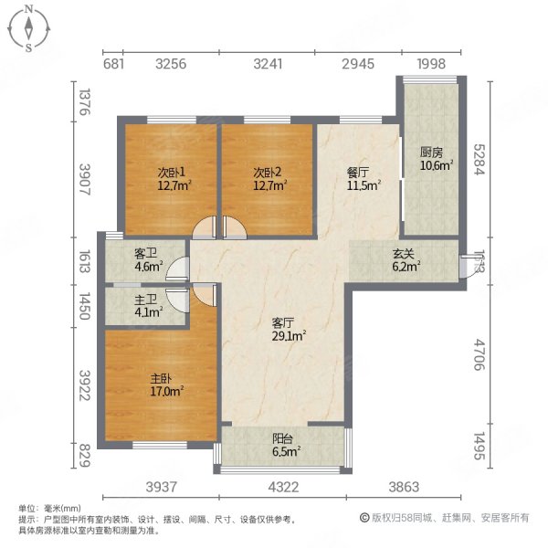 置地天中第一城东苑3室2厅1卫130㎡南北72.8万