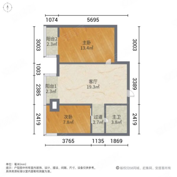 未来国际2室1厅1卫76㎡南北165万