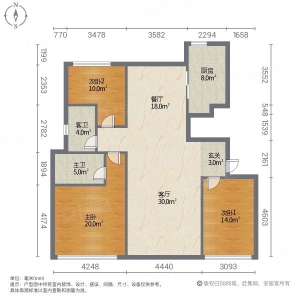 建业桂园(禹州)3室2厅2卫135㎡南北98万