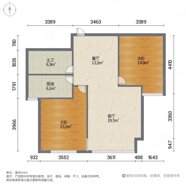 宝丰绿洲2室2厅1卫88.77㎡南北99万