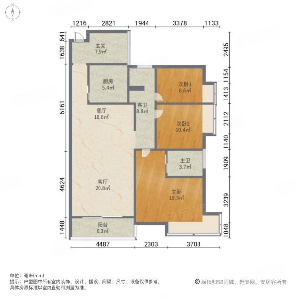 新时代花园3室2厅2卫119.79㎡南117万