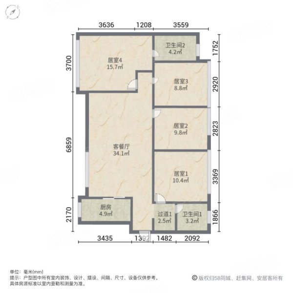 万科天誉(二期)4室2厅2卫126.76㎡南北560万