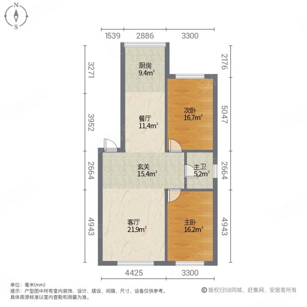 樱桃花园2室2厅1卫139㎡南北52万