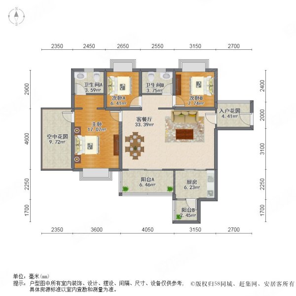 金泽豪庭3室2厅2卫93.31㎡南125万