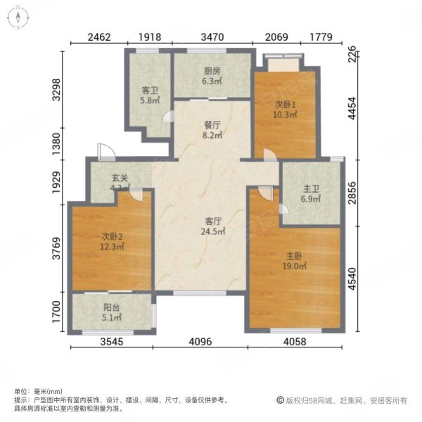 高楼层采光好!双南卧元宝户型远洋风景!