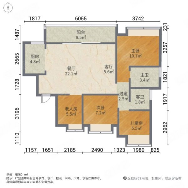 金融街九龙金悦府(一二期)4室2厅2卫99㎡南北114万