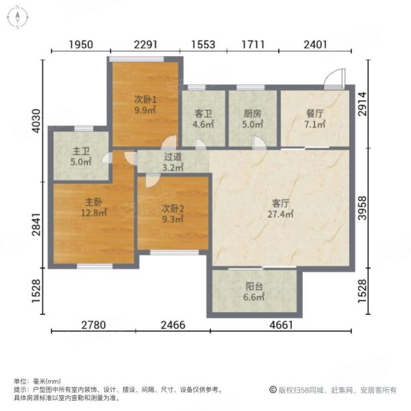 文华豪庭(一期)3室2厅2卫104.11㎡南北68.8万