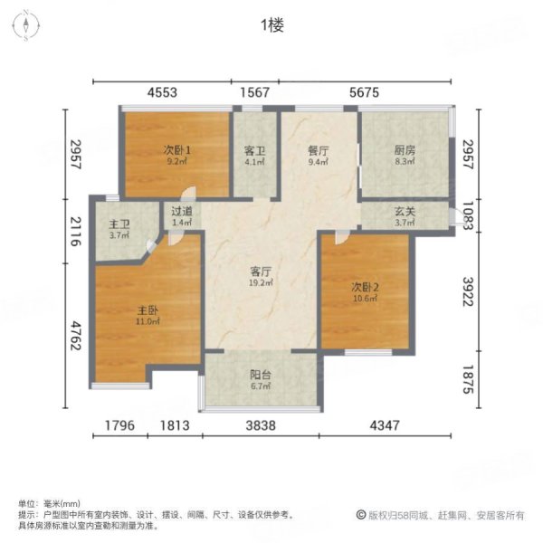 中建嘉和城3室2厅2卫112.54㎡南北125万