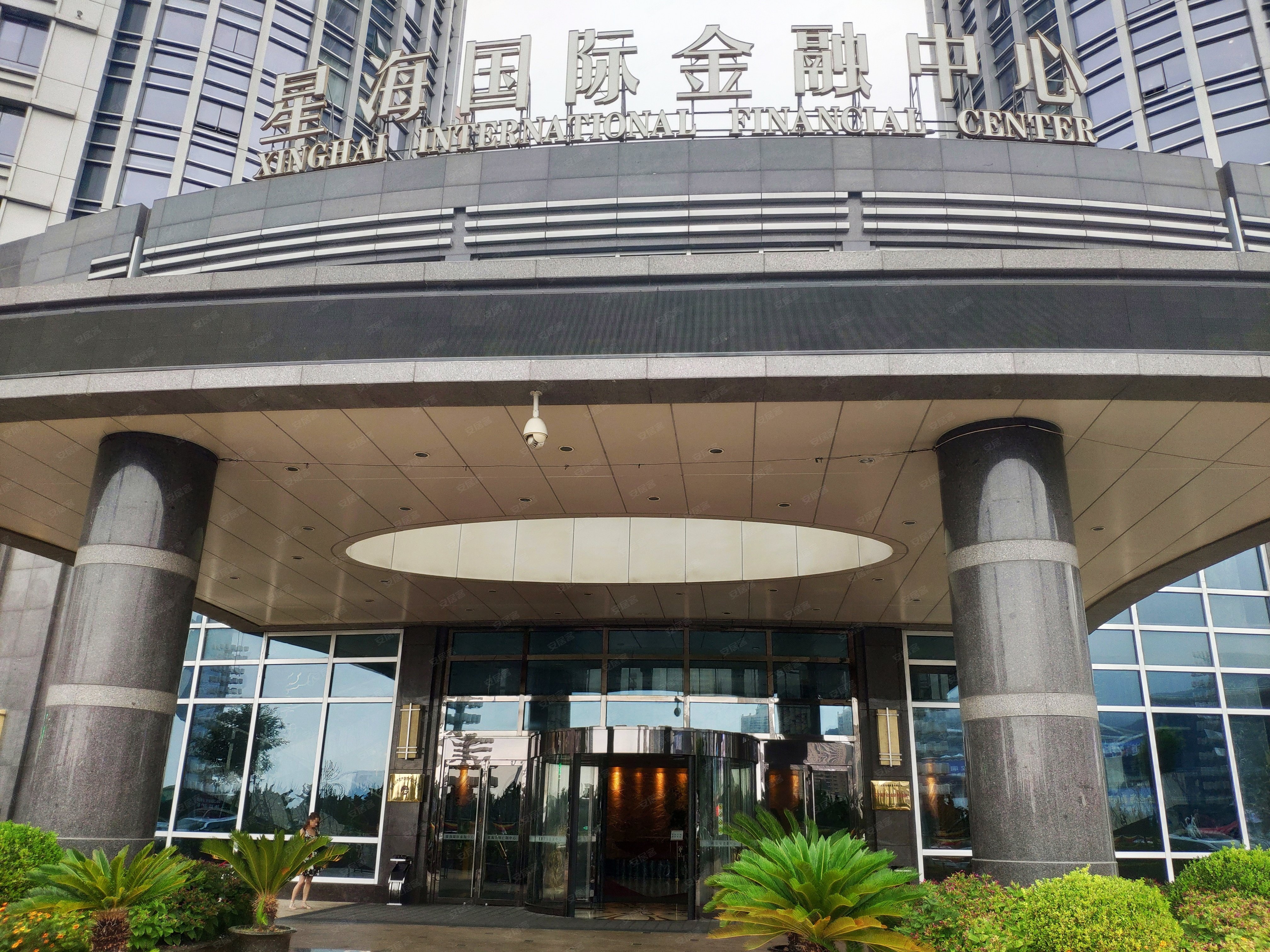 星海国际金融中心