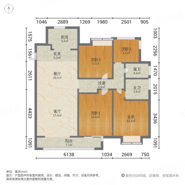 长沙兰亭都荟户型图图片