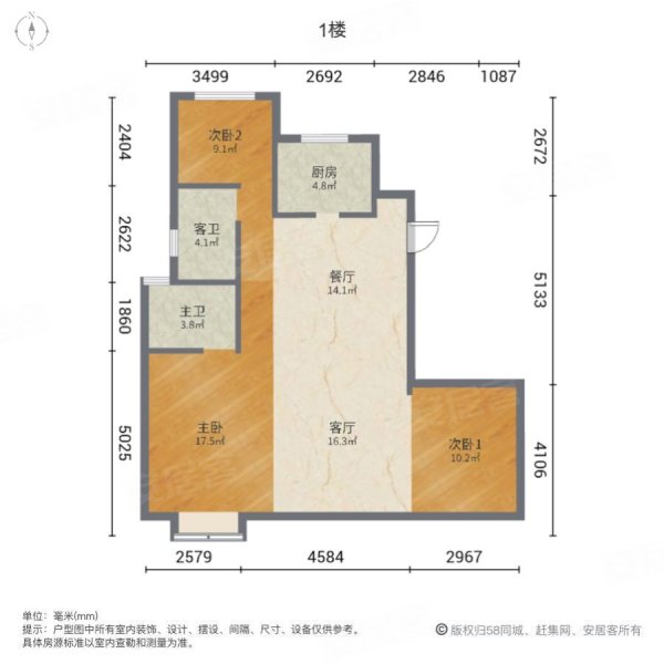 慈溪樾府3室2厅2卫131.18㎡南北158万