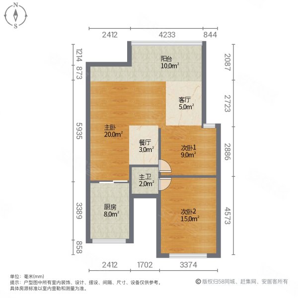 延运公司家属院3室2厅1卫100㎡南北55.6万