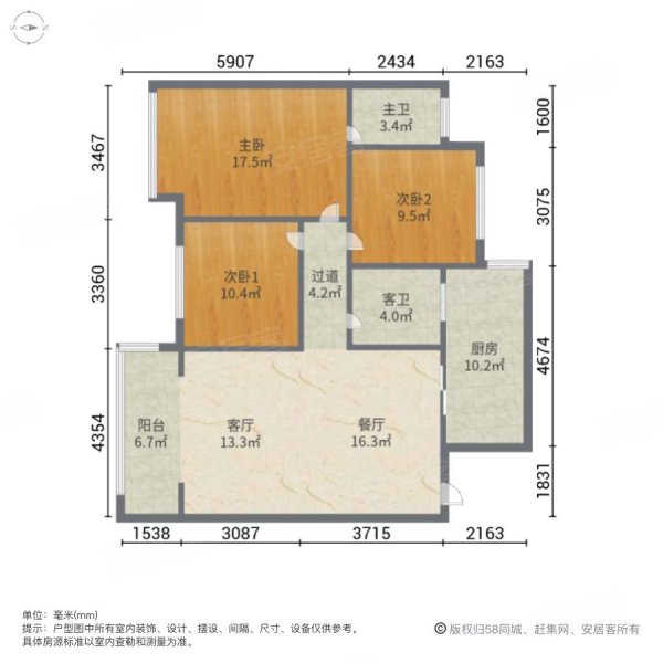 尚上城3室2厅2卫109㎡南62.8万