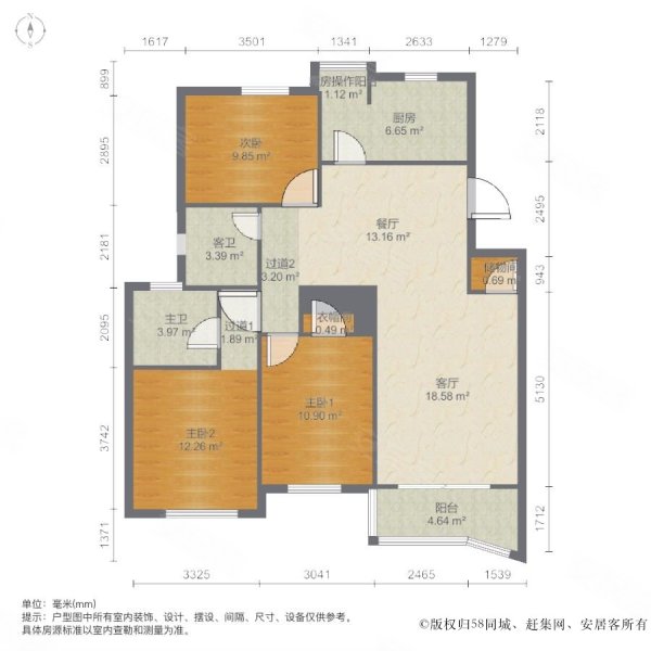 玲桂花苑3室2厅2卫111㎡南北165万