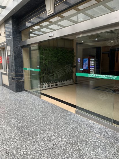 三合商利写字楼 