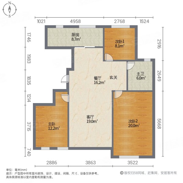 海德公馆精装未住三室送车位储藏室便宜出
