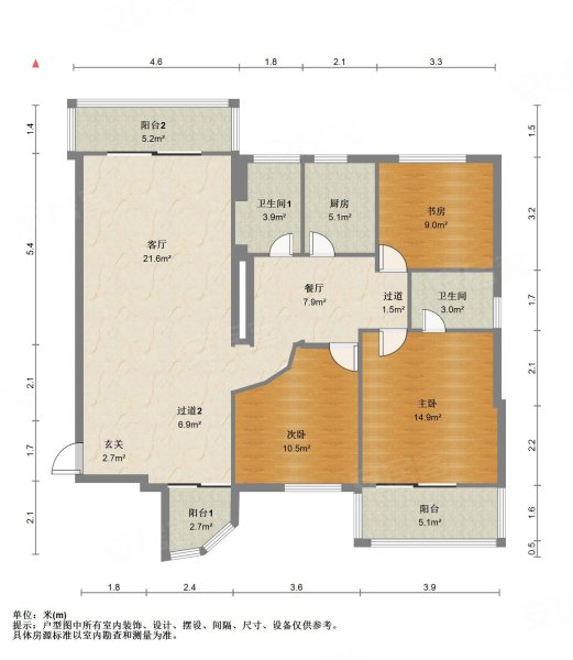 前埔南小区(店上西里)3室2厅1卫128.16㎡南北468万