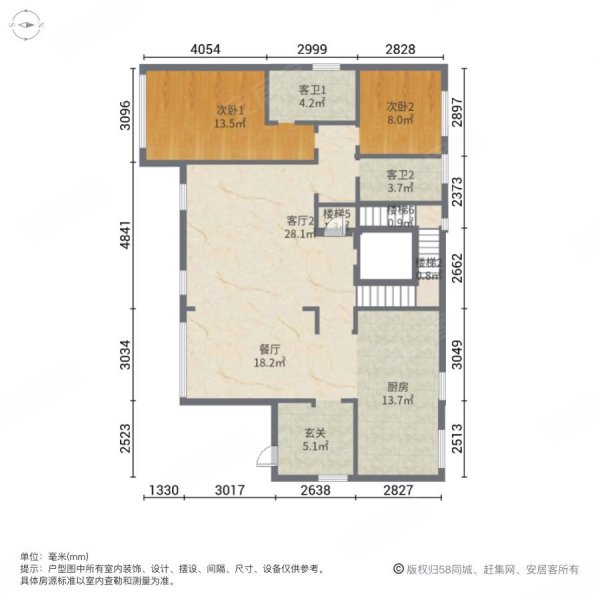 虹桥御墅5室3厅5卫489㎡南北3200万