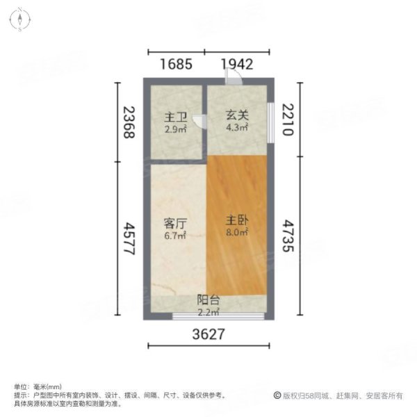 凯瑞鑫园(商住楼)1室1厅1卫42.05㎡南北26万