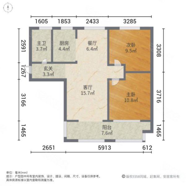 出售玺园80平米精装修两居室,配套奥莱,地铁出行方便随时看房