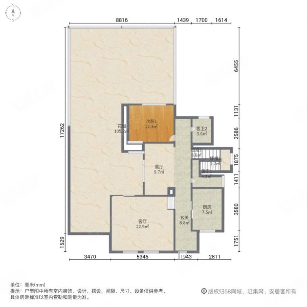 锦绣钱塘4室2厅4卫198.24㎡南600万