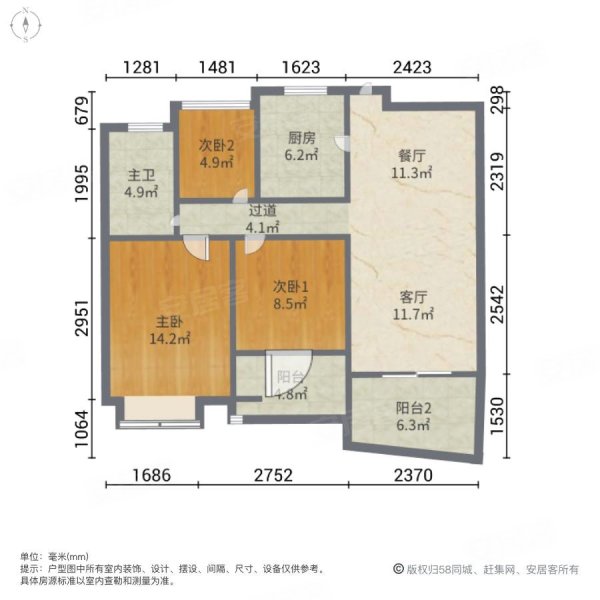 昆山颐景园3室2厅1卫100.92㎡南162万