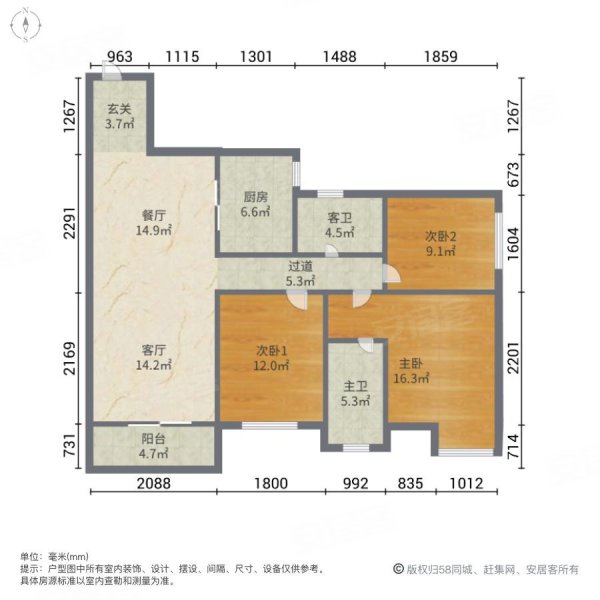 万科汉口传奇唐樾 精装三房 中高层 视野开阔 采光好