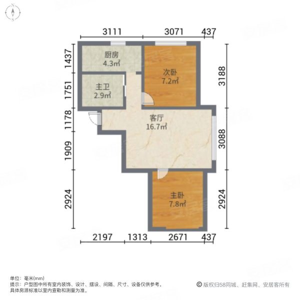 福居里社区2室1厅1卫78㎡南北57万