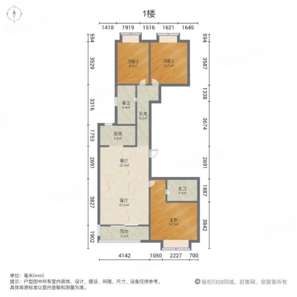 睿怡庭3室2厅2卫119㎡南290万