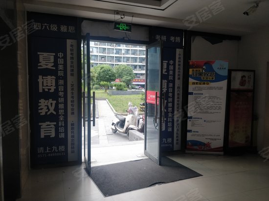 象山国际广场(办公) 