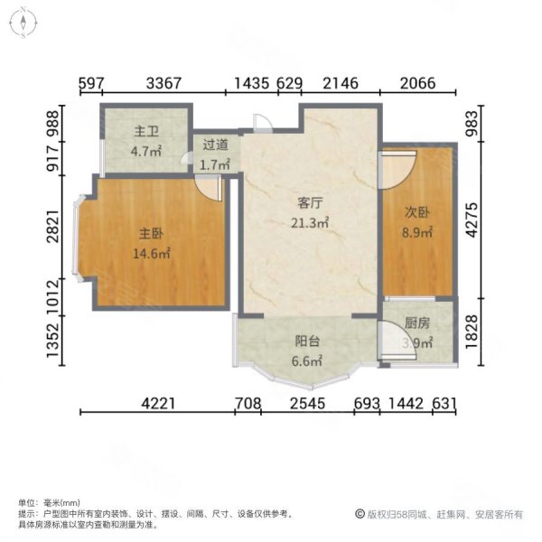 润园翡翠城2室1厅1卫64.61㎡东北68万